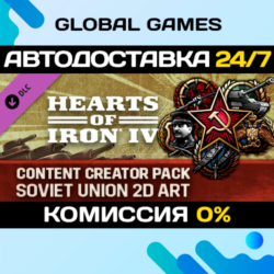 Hearts of Iron IV: Content Creator Pack - Soviet Union 2D DLC STEAM 🚀АВТО