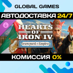 Hearts of Iron IV: Graveyard of Empires DLC STEAM 🚀АВТО