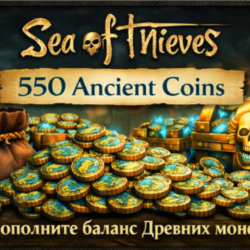 Sea of Thieves - 150 -550 1000  2550 Ancient Coins  PC/XBOX LIVE Key GLOBAL