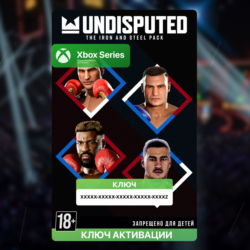 Ключ | Undisputed — набор The Iron and Steel (Xbox)