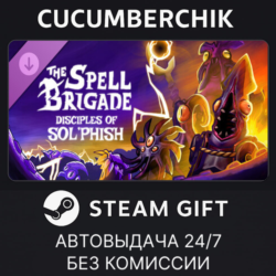 The Spell Brigade - Skin Pack✅STEAM GIFT AUTO✅RU МИР