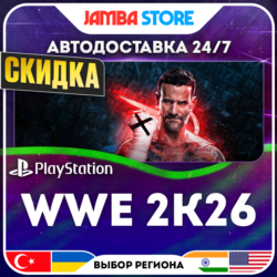 WWE 2K26 · PS5 · TR/UA/IN/PL/US · АВТО 24/7