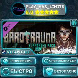 🎁Barotrauma - Supporter Pack *RU/BY/UA/СНГ Steam Auto