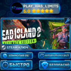 Dead Island 2 Ultimate Edition КЛЮЧ STEAM СНГ РФ