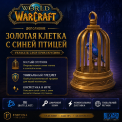 World of Warcraft - Bluebird&acute;s Golden Cage DLC - Золотая клетка DLC (Battle.net)
