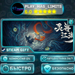 🎁Beast Saga *RU/BY/UA/СНГ Steam Auto