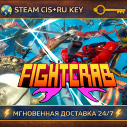 Fight Crab 💎 STEAM Ключ | (СНГ РФ) 🔑