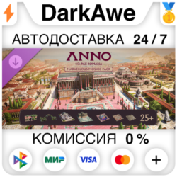 Anno 117: Pax Romana - Marvellous Mosaic Pack DLC STEAM•RU   АВТОДОСТАВКА   0%