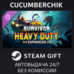 Deep Rock Galactic: Survivor - Heavy Duty Expansion✅STEAM GIFT AUTO✅RU МИР