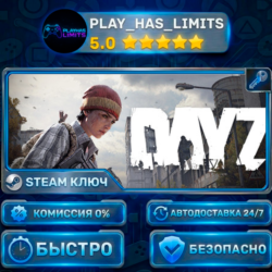 DayZ Deluxe Edition КЛЮЧ STEAM СНГ РФ