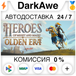 Heroes of Might and Magic: Olden Era STEAM•RU ⚡️АВТОДОСТАВКА 💳0%