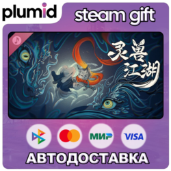 Beast Saga Steam Gift / Россия   МИР / АВТО