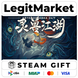 Beast Saga / Steam АВТО / РУ   МИР