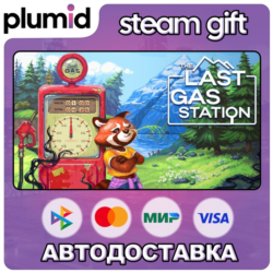 The Last Gas Station Steam Gift / Россия   МИР / АВТО