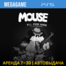 MOUSE: P.I. For Hire (PS5/RU) Аренда 7 дней