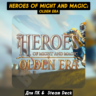 Heroes of Might and Magic: Olden Era [Все DLC]・ ПАТЧИ・STEAM・[ Бонусы]