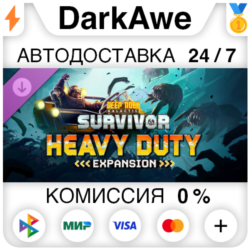 Deep Rock Galactic: Survivor - Heavy Duty Expansion DLC STEAM•RU ⚡️АВТОДОСТАВКА 💳0%