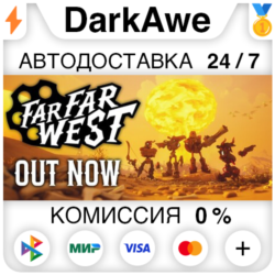 Far Far West STEAM•RU ⚡️АВТОДОСТАВКА 💳0%