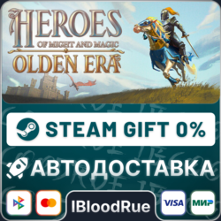 Heroes of Might and Magic: Olden Era⚡️•РУ  МИР / STEAM АВТО, 0%