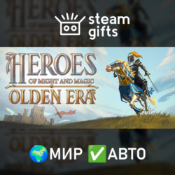 Heroes of Might and Magic: Olden Era МИР АВТО