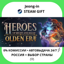 АВТО 24/7 • Heroes of Might and Magic: Olden Era • РФ   МИР • STEAM