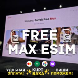 Россия\МИР esim Безлимитный Интернет   Звонки   SMS