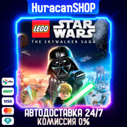 LEGO Star Wars: The Skywalker Saga Авто МИР