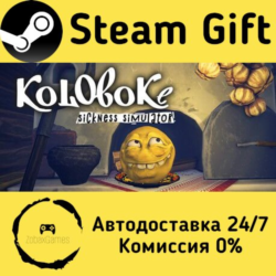 🚀 Koloboke: Sickness Simulator 🤖 Steam Gift Россия ⚡ мгновенно