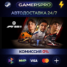 F1 25 ВЫБОР РЕГИОНА STEAM GIFT АВТО