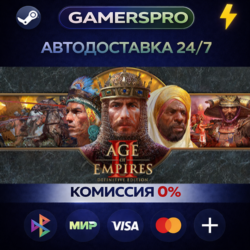 Age of Empires II: Definitive Edition ВЫБОР РЕГИОНА STEAM GIFT АВТО