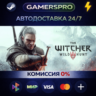 The Witcher 3: Wild Hunt ВЫБОР РЕГИОНА STEAM GIFT АВТО