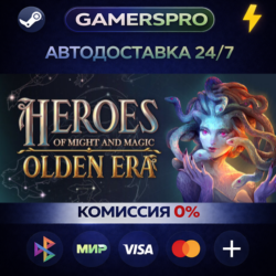 Heroes of Might and Magic: Olden Era・ВЫБОР РЕГИОНА・STEAM GIFT АВТО・