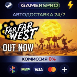 Far Far West・ВЫБОР РЕГИОНА・STEAM GIFT АВТО・
