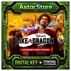 Yakuza: Like a Dragon LEGENDARY Hero Edition XBOX ONE SERIES X|S Ключ
