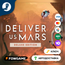 🔵 Deliver Us Mars: Deluxe Edition (РУ СНГ) 🔑КЛЮЧ STEAM