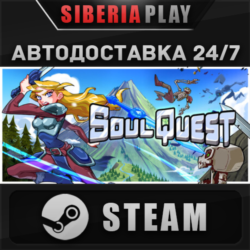 SoulQuest STEAM АВТОДОСТАВКА RU/KZ/UA/СНГ