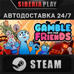 Gamble With Your Friends STEAM RU/KZ/UA/СНГ