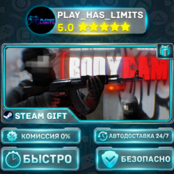 🎁Bodycam *RU/BY/UA/СНГ Steam Auto