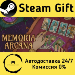🚀 Memoria Arcana 🤖 Steam Gift Россия ⚡ мгновенно
