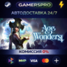 Age of Wonders 4: Premium Edition ВЫБОР РЕГИОНА STEAM GIFT АВТО