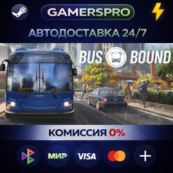 Bus Bound - Deluxe Edition・ВЫБОР РЕГИОНА・STEAM GIFT АВТО・
