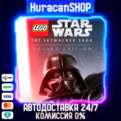 LEGO Star Wars: The Skywalker Saga Galactic Edition Авто МИР