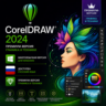 CorelDRAW Graphics Suite 2024   ТЕХНИК 3 ПК