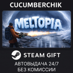 Meltopia✅STEAM GIFT AUTO✅RU МИР