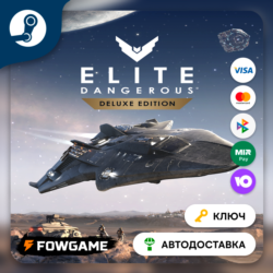 Elite Dangerous: Deluxe Edition (РУ СНГ)   КЛЮЧ STEAM