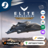 Elite Dangerous: Deluxe Edition (РУ СНГ)   КЛЮЧ STEAM