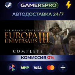 Europa Universalis III: Complete・ВЫБОР РЕГИОНА・STEAM GIFT АВТО・
