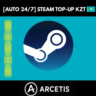 [AUTO 24/7] Пополнение кошелька Steam в тенге | Казахстан
