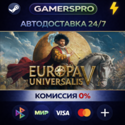 Europa Universalis V: Premium Edition・ВЫБОР РЕГИОНА・STEAM GIFT АВТО・