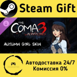 🚀 The Coma 3: Bloodlines - Autumn Girl Skin 🤖 Steam Gift Россия ⚡ мгновенно